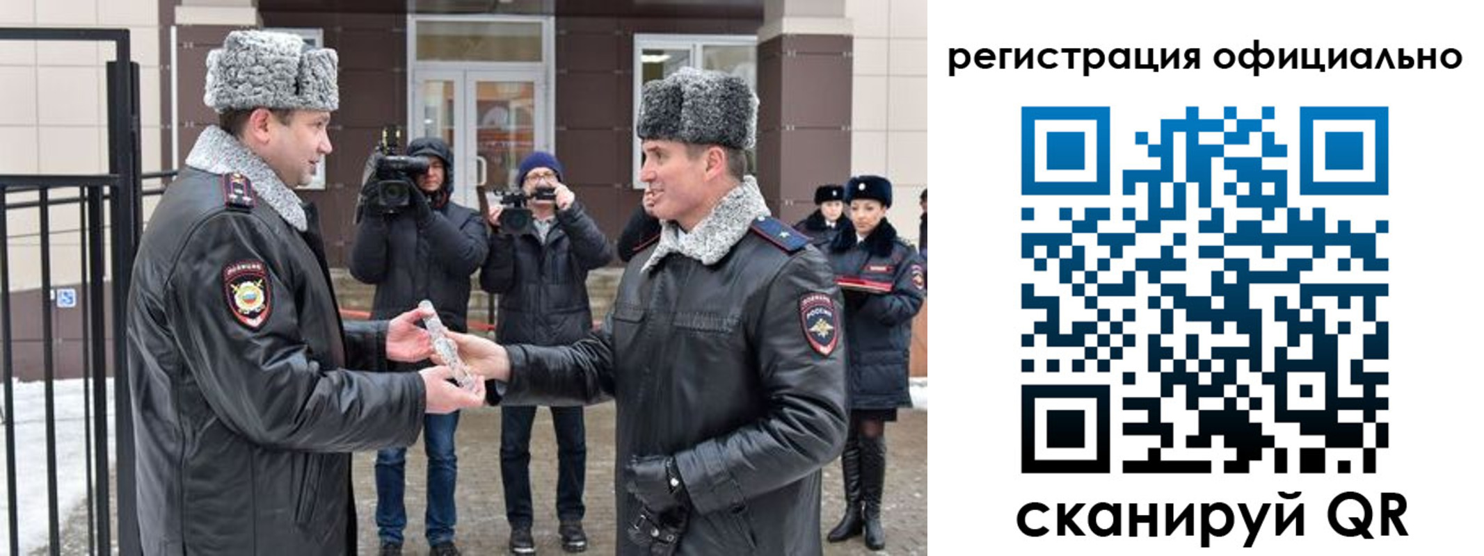 прописка паспорт в Сураже