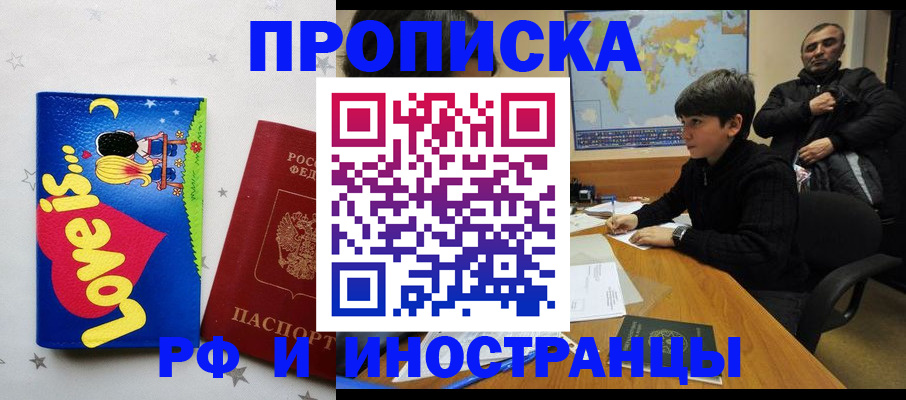 пропишу в квартире в Сураже