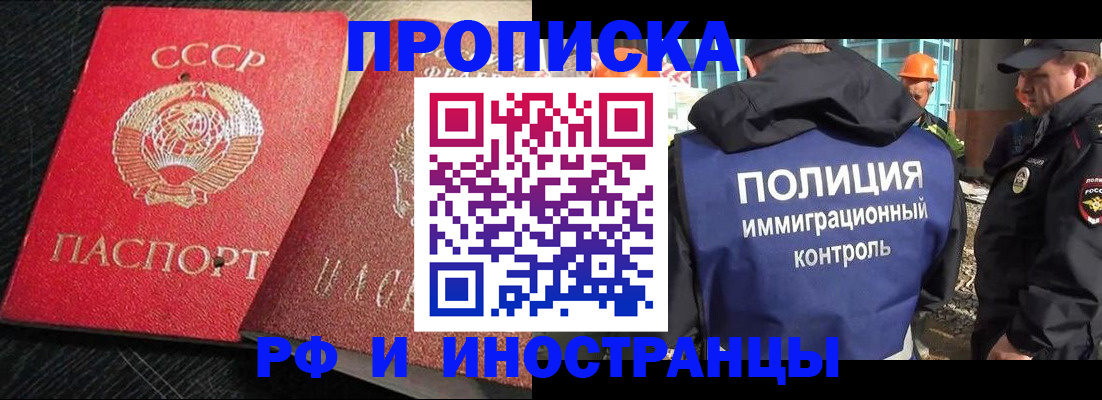 регистрация для школы в Сураже
